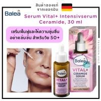 ราคา Balea Serum Vital+ Intensivserum Ceramide, 30 ml สินค้าของแท้จากเยอรมัน (22675833980)