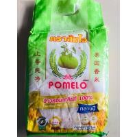 ราคา ข้าวหอมมะลิแท้ 100% ตราส้มโอ 5 kg. (4742102139)