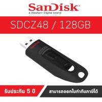 ราคา แฟลชไดร์ฟ SanDisk Ultra Fit™ USB 3.0 128GB ดำ (SDCZ48) รับประกัน 5 ปี (5515358430)