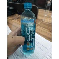 ราคา อิชิตันเครื่องดื่มผสมวิตามินบีรวม (13313575410)