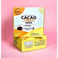 ราคา [ฤดูฝน] คาเคาแมส โกโก้แมส100% คีโต ดีต่อสุขภาพ ช็อกโกแลต โกโก้ลิเคอร์ Pure Cacao mass cocoa liquor (7919911016)