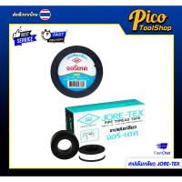 ราคา พร้อมส่ง เทปพันเกลียว พันก๊อกน้ำ เทปพันท่อ ท่อประปา จอรีเทค JORE-TEX ท่อน้ำไทย ยาว 10 เมตร แบบตลับ (27813856307)