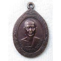 ราคา เหรียญครูบาศรีวิชัย วัดศรีโสดา จ.เชียงใหม่ ฉลองวิหาร ปี2539 (24702607657)