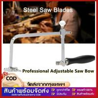 ราคา เลื่อยฉลุ โครงเลื่อย คันเลื่อยฉลุ โครงเลื่อยฉลุ ARROW โครงเลื่อยตราแอร์โร คันเลื่อยแอร์โร (26234855097)