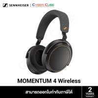 ราคา Sennheiser MOMENTUM 4 Wireless (Copper) หูฟัง Headphones (43661154651)