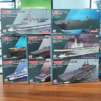ราคา 4D Model โมเดลเรือรบ: ซีรีย์เรือรบสมัยใหม่ ชุดที่3 (42770401091)