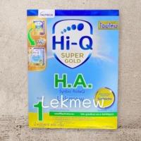 ราคา Dumex Hi-Q HA 1 (550) (1838092584)
