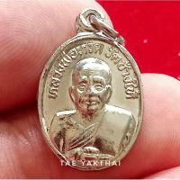 ราคา เม็ดแตงหลวงปู่ทวด หลังพระครูวิสัยโสภณ(ทิม) เนื้ออัลปาก้าชุบนิกเกิ้ล วัดช้างให้ ปี2541 #พระแท้ (19784845271)