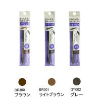 ราคา พร้อมส่ง !! ดินสอเขียนคิ้ว จากญี่ปุ่น Kose Elsia Platinum ขนาด 1.1G (21690769572)