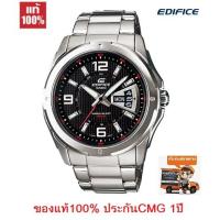ราคา นาฬิกา Casio Edifice รุ่น EF-129D-1AV