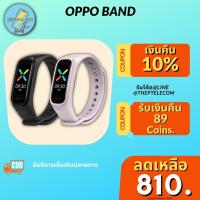 ราคา OPPO Band สายรัดข้อมืออัจฉริยะ หน้าจอ 1.1 นิ้ว ประกันศูนย์ไทย 1 ปี (8337473199)