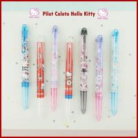 ราคา ปลอกปากกา Pilot Coleto Hello Kitty 3 ระบบ (ลิขสิทธิ์แท้จากญี่ปุ่น) (1652837325)