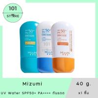 ราคา 101_Store [ 1หลอด ] Mizumi ครีมกันแดด Mizumi มิซึมิ ยูวี วอเตอร์ เซรั่ม เอสพีเอฟ 50 พีเอ 40 กรัม (26626085442)