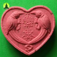 ราคา สาริกาลิ้นทอง สีชมพู รุ่นคู่ไม่ขาด โชคไม่หมด รวยเปรี้ยง สาริกาลิ้นทอง สาริกาเสน่ห์ สาริกาค้าขาย เครื่องราง จี้ (5472292603)