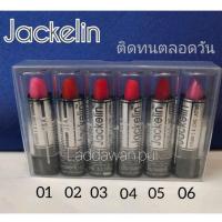 ราคา ลิป Jackelin ติดทนตลอดวัน (1 แพ็ค)ขายดี (5252212984)