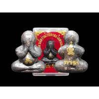 ราคา พระปิดตาพระอาจารย์แว่นวัดสะพานสูงลงรักแท้ จารมือ โรยผงตะไบเนื้อว่านสวยสมบูรณ์#พระปิดตาวัดสะพานสูง#อาจารย์แว่นวัดสะพานสูง (27079518608)