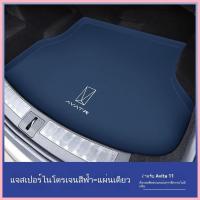 ราคา 【AVATR 11 2024】 เหมาะสำหรับ 23 Avita 11 เสื่อท้ายรถ, เสื่อท้ายรถแบบพิเศษ, รถยนต์ที่ล้อมรอบกันน้ำและ (27014772195)