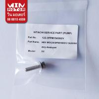 ราคา อะไหล่ปั๊มน้ำ ฮิตาชิ Hitachi น็อต สกรู สแตนเลส HEX M5x20 ล็อกเสื้อปั๊ม เรือนปั๊ม หรือ casing รุ่น 250-350, 100-150 (24106408676)