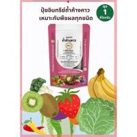ราคา ปุ๋ยอินทรีย์เม็ดถ้ำค้างคาว ขนาด 1 กิโลกรัม Bat Cave Granular Fertilizer 1 kg (52400538372)