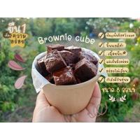 ราคา Brownie cube บราวนี่คิวบ์ บราวนี่ถัง (11947977863)