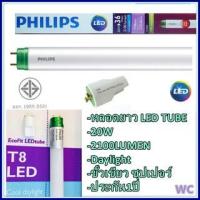 ราคา Philips LED ขั้วเขียว Philip ecofit ledtube T8 20W(36W) หลอดสว่างพิเศษ ecofit 20w หลอดนีออน สว่างพิเศษ (17828554829)