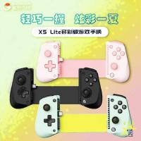 ราคา Sir Gas Chick X5lite Stretch Gamepad iOS Android Type-C Mobile Gamepad ภายนอก (51100026425)