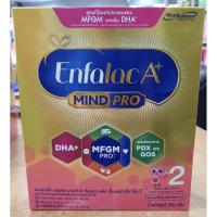 ราคา เอนฟาแลคเอพลัส นมผงสูตร2 550 กรัม (9929105820)
