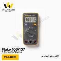 ราคา FLUKE / 106/107 ดิจิตอล มัลติมิเตอร์ (26506799092)