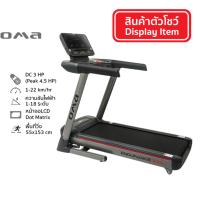 ราคา OMA ลู่วิ่งไฟฟ้า มอเตอร์ 3.0 HP รุ่น OMA-6133EAI