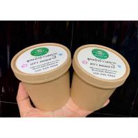 ราคา ฟรีค่าส่ง 2 กระปุก ลูกแป้งข้าวหมากหวาน ตราหอมมาลี 20 ลูก 1ลูกต่อ ข้าวสารเหนียว 1 กิโลกรัม (8617563675)