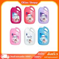 ราคา Hygiene ผลิตภัณฑ์ ปรับผ้านุ่มไฮยีน แกลลอน ขนาด2800- 3500 มล. (28371788395)