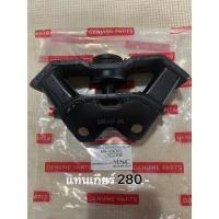 ราคา ยางแท่นเกียร์ Mitsubishi ไซโคลน สตาด้า (20085598979)