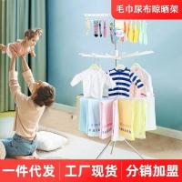 ราคา พับ เปายูนี ชั้นราวตากผ้าระเบียงเด็กราวตากผ้าเด็กทารกชั้นวางผ้าอ้อมทารกแรกเกิดชั้นวางผ้าขนหนู ประชากร (27092409088)