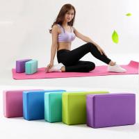 ราคา cEjr บล็อกโยคะ Yoga Block โยคะบล็อก อุปกรณ์เสริมการฝึกโยคะ โฟมรองศีรษะฝึกโยคะ บล็อคฝึกโยคะ แท่งโฟม Yoga EVA Foam Block (13863796739)