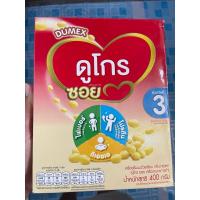 ราคา ดูโกร ซอย DUMEX DUGO (26756410905)