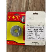 ราคา น็อตล็อกใบเจียร 4นิ้ว น็อต ประกับใบ หินเจียร ยึด ล็อก แหวนล็อกใบเจียร ล่าง Makita, Maktec (27218548088)