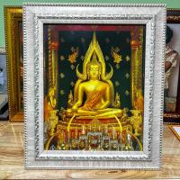 ราคา กรอบรูปพร้อมภาพ พระพุทธชินราช จ.พิษณุโลกขนาด 10x13 นิ้ว (วัดรวมกรอบ) มีขาตั้งและที่แขวนผนัง เป็นของขวัญ ที่ระลึก (20785127266)