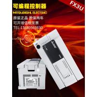 ราคา Original Mitsubishi PLC Controller FX3U-32MT/ES-A 16mT 48mt 64mt 80/128mr Fx2n (27925719823)