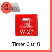 ราคา Timer_แอร์_WIP_W-2P_Solid_State_Timer_Relay (10650343219)