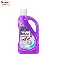 ราคา มาจิคลีนน้ำยาทำความสะอาดพื้นสีม่วง 900มล. (41122097517)