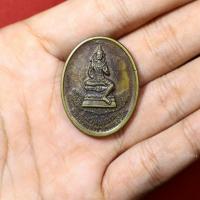 ราคา เหรียญพระวิษณุกรรม ที่ระลึกเฉลิมพระเกียรติ84พรรษา มหาราชา (27603352783)