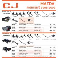 ราคา CJ / 333 ช่วงล่าง MAZDA FIGHTER 2WD 4WD ปี 1998-2002 มาสด้า ไฟเตอร์ (24041921489)