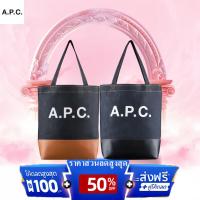 ราคา ของแท้100% A.P.C. Axelle Tote Bag กระเป๋า กระเป๋าถือ (40818603613)