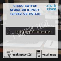ราคา Switch (สวิตซ์) Cisco SF352 Managed 8-port (SF352-08-K9-EU) (3060263332)