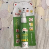 ราคา กันดะ สเปรย์กันแดด กันมลภาวะ SPF30 (4211302336)