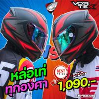 ราคา *New* หมวกกันน็อค RIDER รุ่น VORTEX ชิลด์หน้าสีปรอทฉาบบาง ชุดนวมถอดซักได้ ได้รับมาตรฐาน มอก. (24482344880)