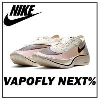 ราคา ของแท้  Nike Zoom X Vaporfly NEXT% รองเท้าวิ่งมาราธอนที่กันกระแทกด้วยอากาศ รองเท้ากีฬาระบายอากาศ (18520252234)