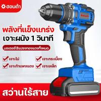 ราคา 21V สว่านไร้สาย สว่านไฟฟ้าลิเธียม ไขควงอเนกประสงค์ สว่านไฟฟ้ามุมปรับได้ ไขควงไฟฟ้าขนาดเล็ก ไขควงไฟฟ้าขนาดเล็ก (25982480180)