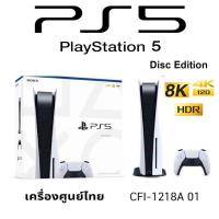 ราคา SONY PlayStation 5 Console Ultra HD Blu-ray PS5 Disc Version (20395131362)
