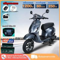 ราคา ส่วนลด 2000.-]AIMA มอเตอร์ไซค์ไฟฟ้า 1200W รถไฟฟ้าผู้ใหญ่ ทรงเวสป้า รถโรมัน 60กม./ชม. 60V20AH รถยนต์ไฟฟ้า เวสป้า ย้อนยุค (29868800955)